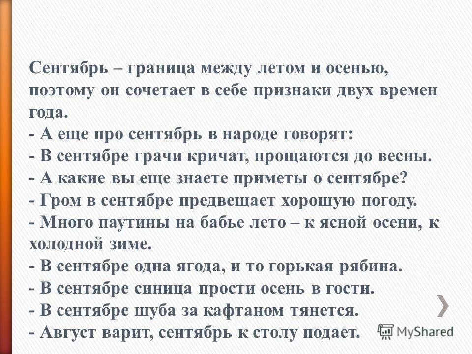 сентябрь граница. сентябрь граница. сентябрь граница. когда откроют границу россия украина 2021. закрытие границ для российских туристов.