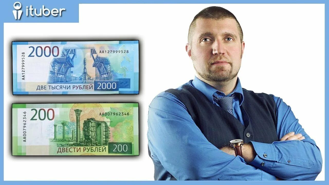 Продать новые купюры. Зачем новые купюры. Альтернативные 2000 рублей. Банкноты 200 и 2000 рублей. Новый внешний вид рубля.