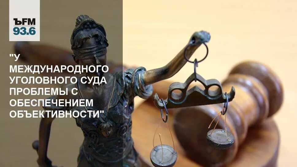 Проблемы судов россии