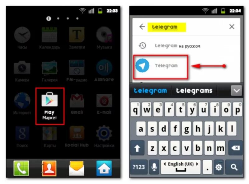 Фото телеграмма андроид. Telegram Android 2.3. Как изменить иконку телеграмма на андроид. Телеграмм андроид значок. Как поменять иконку телеграмм на андроид.