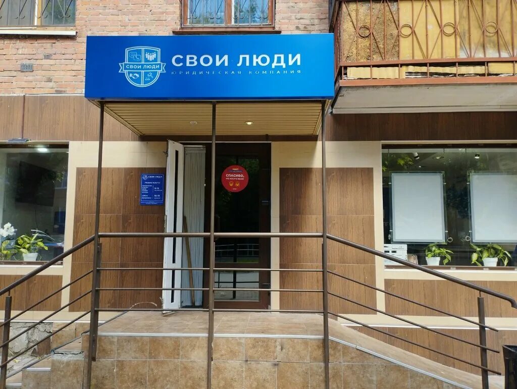 55 тюмень. тюмень ул рижская 55 на карте. рижская 55. рижская 55. тюмень рижская 55.