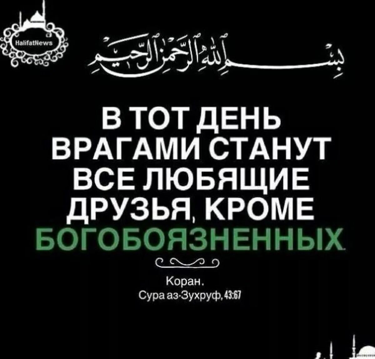 Хадис лучший из вас тот
