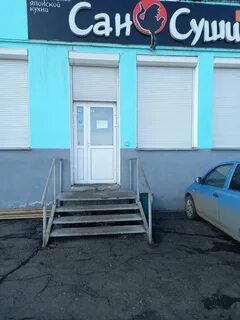 Суши тулун