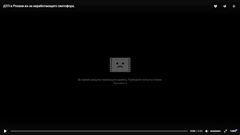 Плохо загружается видео. Плохо загружается видео