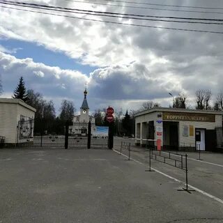 Адрес кладбища белгород