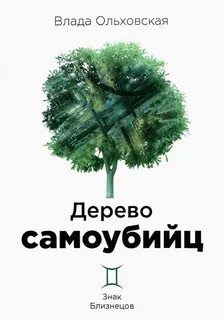 Давай покончим с этим соревнованием