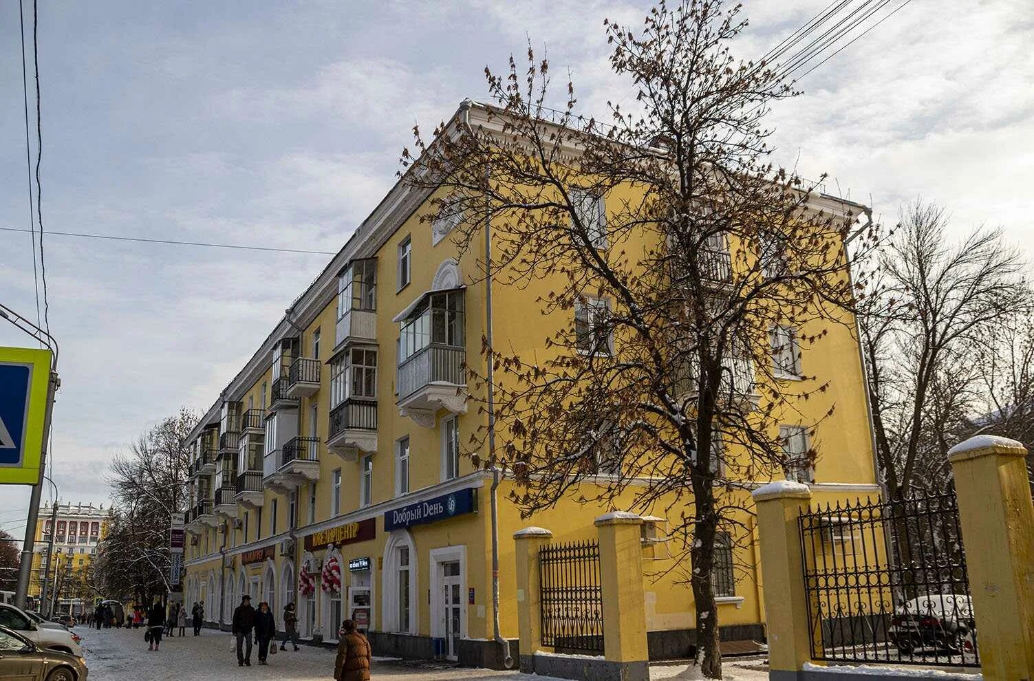 File:Первомайская 43.jpg - Wikimedia Commons