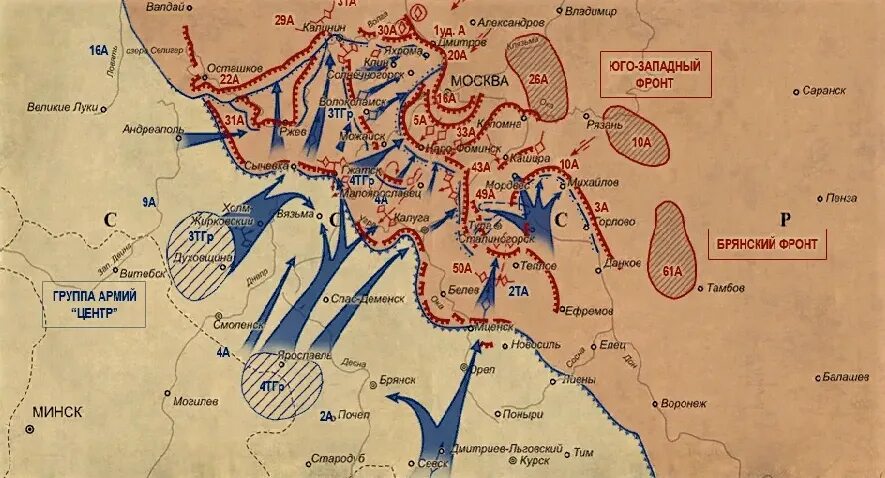 Операция Тайфун Московская битва карта. Карта битва под Москвой 1941. План битвы за Москву 1941. Битва за Москву карта сражения. Развернутый план по теме битва за москву