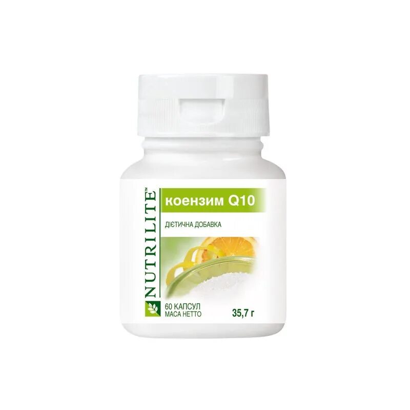 Коэнзим сибирское здоровье. Коэнзим q10 Nutrilite. Коэнзим q10 капсулы Нутрилайт. Коэнзим q10 Амвей. Витамины Нутрилайт Амвей.