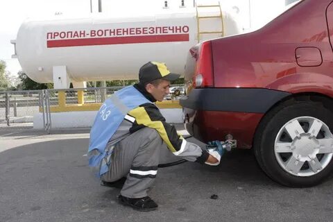 Заправить газовую заправку