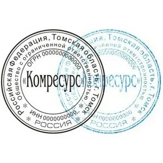 Круглосуточная печать