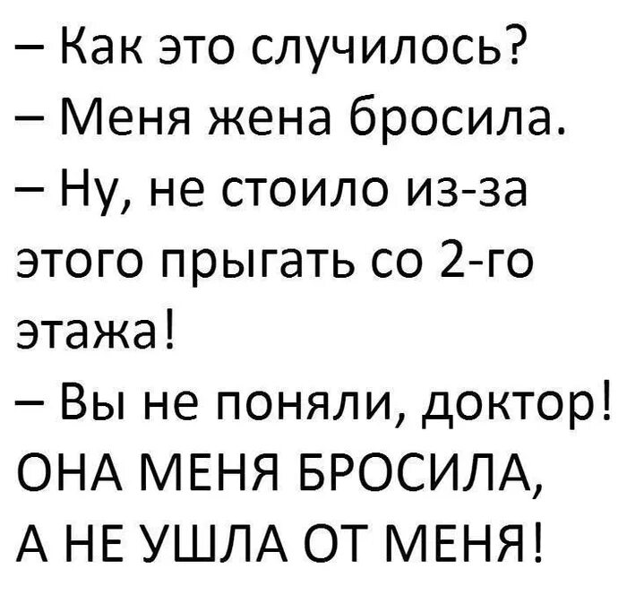 Смешные истории в картинках Смолюк Андрей Леонидович. Совершенно разные юморисические рассказы (Семейные сюж