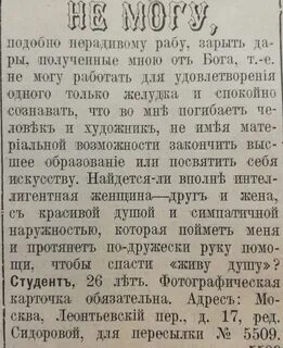 Брак объявления