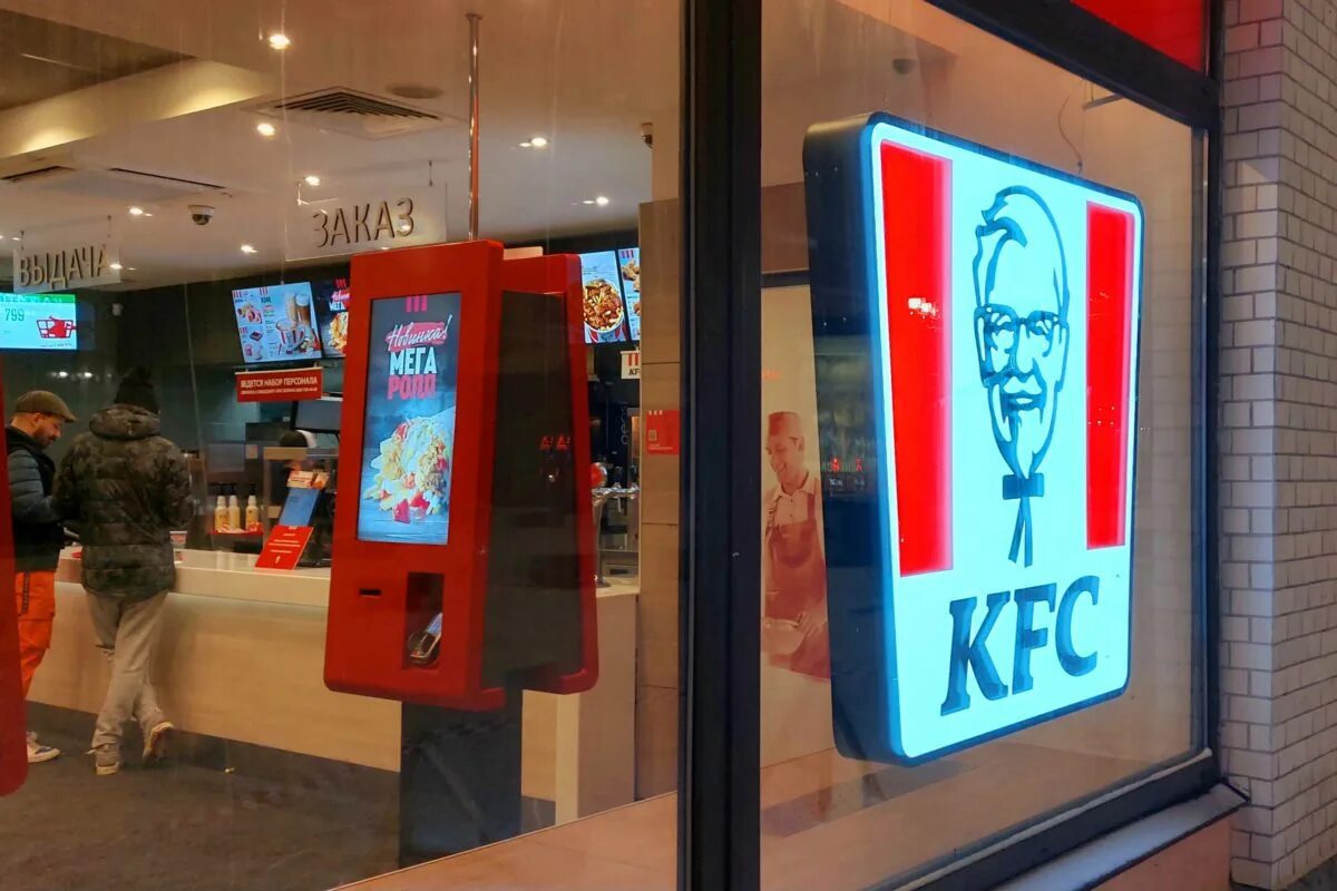 Kfc ушел с рынка. Kfc уходит. кфс россия закрывается. кфс центральный рынок. кфс ушёл из рф.