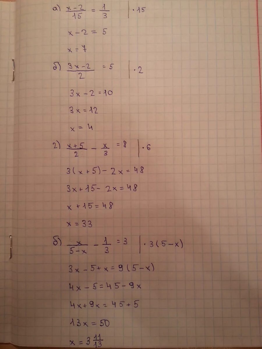 10x черта дроби 2x-3-5x. 3x-5 / x-1 -2x-5 / x-2 =1 рациональное уравнение. 2x 1 дробная черта 3 =6. Решите неравенство: a) 6x -5(2x + 8) > 14 + 2x: b) 10x - 3(4 - 2x) > 16 + 20x.. 2x 12 8x 12 0