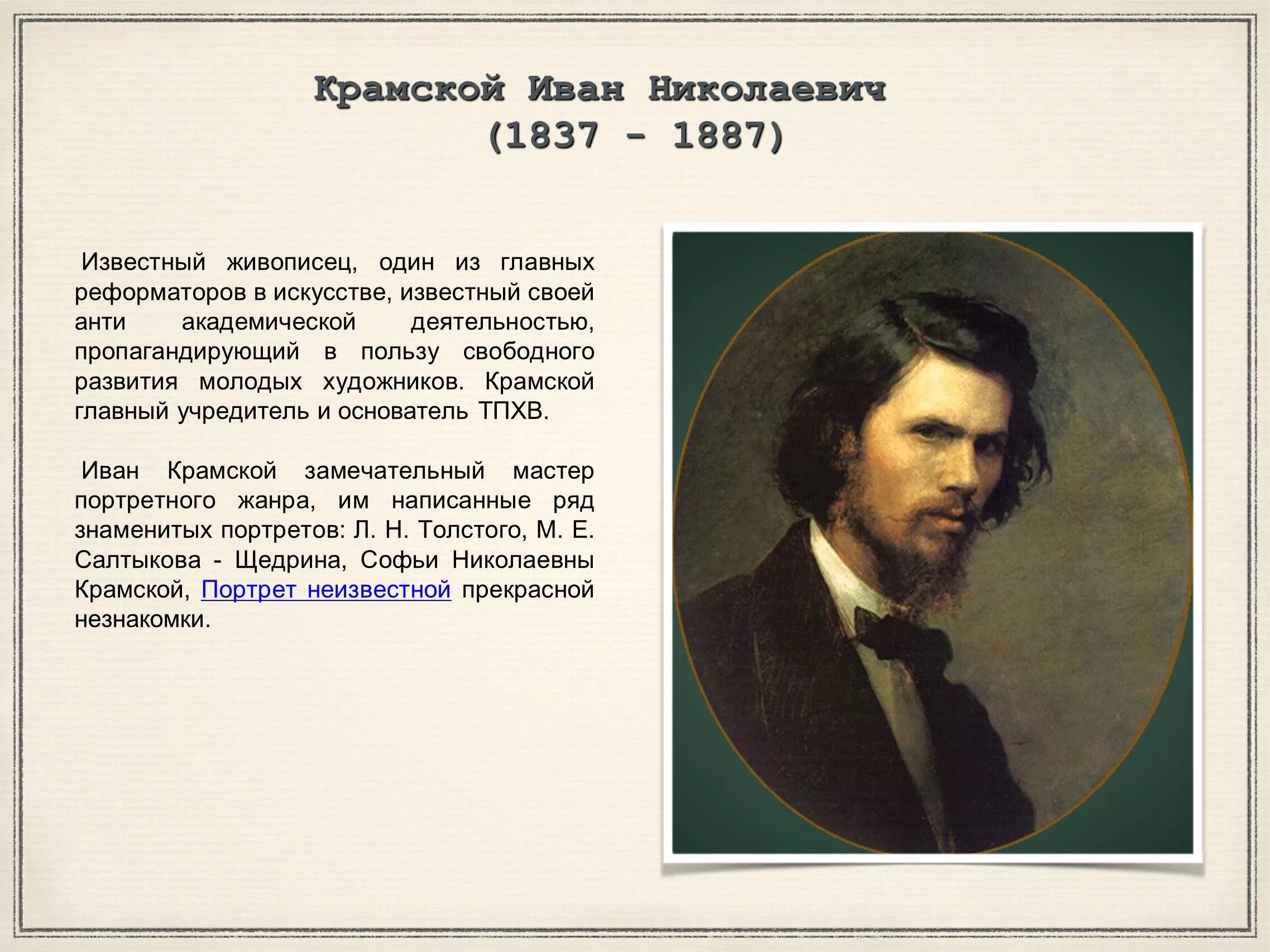 19 века реферат