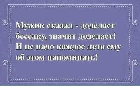 Что делать если парень ребенок