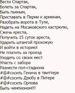Гимн имени пушкина
