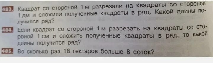 Задача 3 слишком большие числа