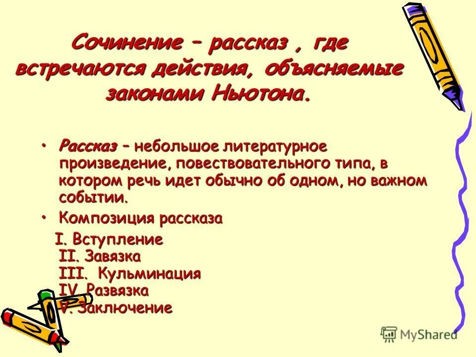 важных событиях расскажем