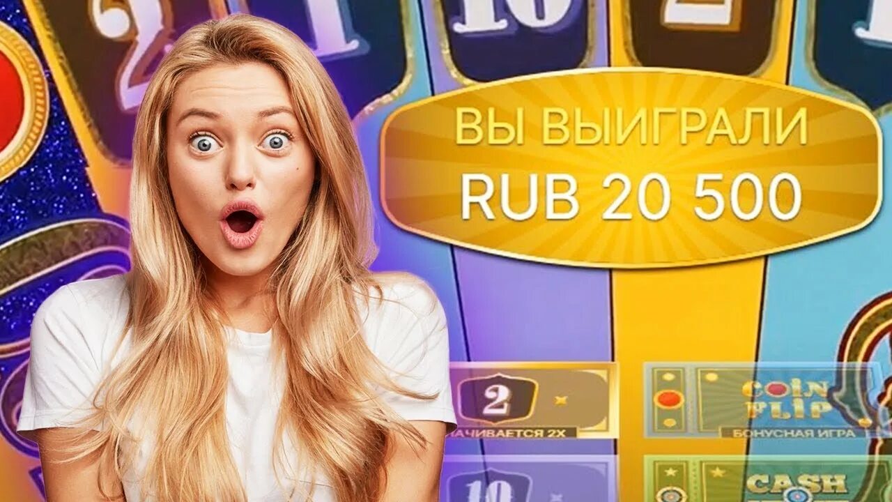 Телеграм крейзи тайм. Ведущие Crazy time. Crazy time выигрыш. Crazy time занос. Crazy time Casino.