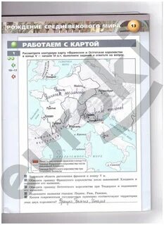 Контурная карта 6 класс ведюшкин