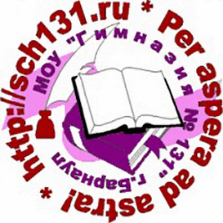 131 Школа Барнаул. Гимназия 79 Барнаул. Гимназия 79 логотип. 131 гимназия барнаул