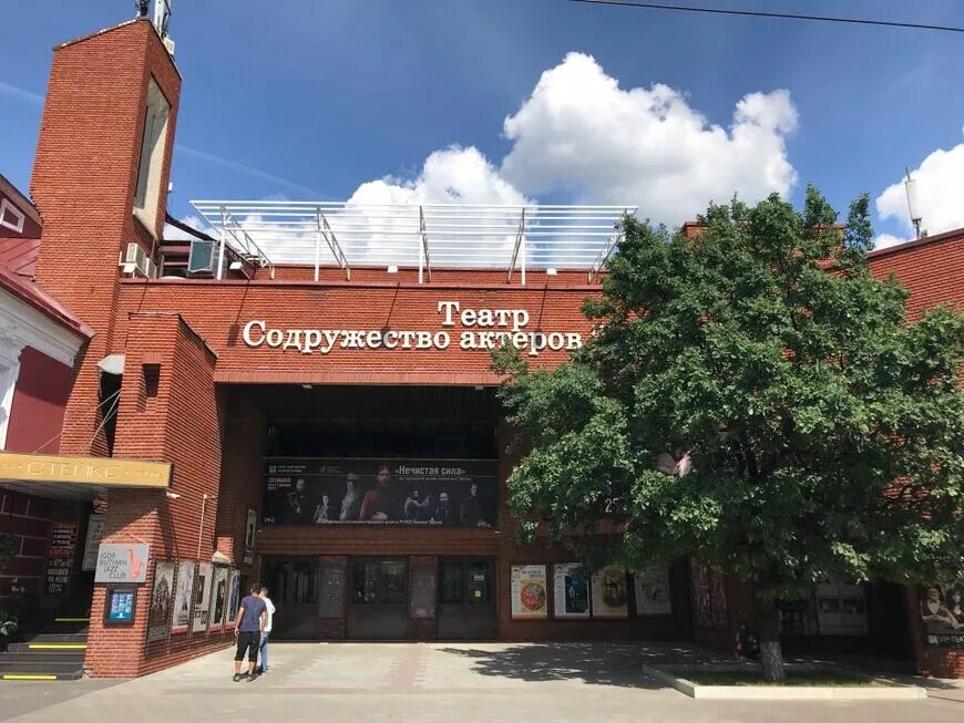 московский театр содружества актеров на таганке. театр содружества на таганке. театр содружества актеров на таганке. театр содружество актеров таганки зал. театр содружества на таганке.