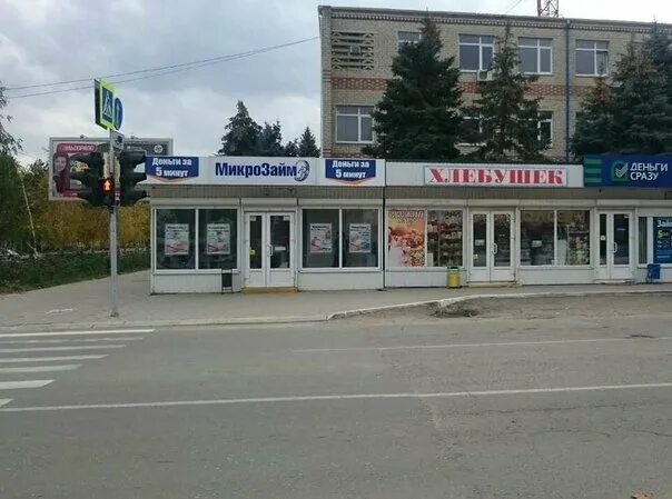 Абинск улица советов. Агрокомплекс абинск. Абинск советов 2. Абинск. Neste азс автомат.