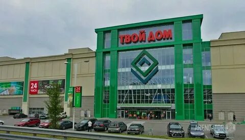 Где найти твой дом
