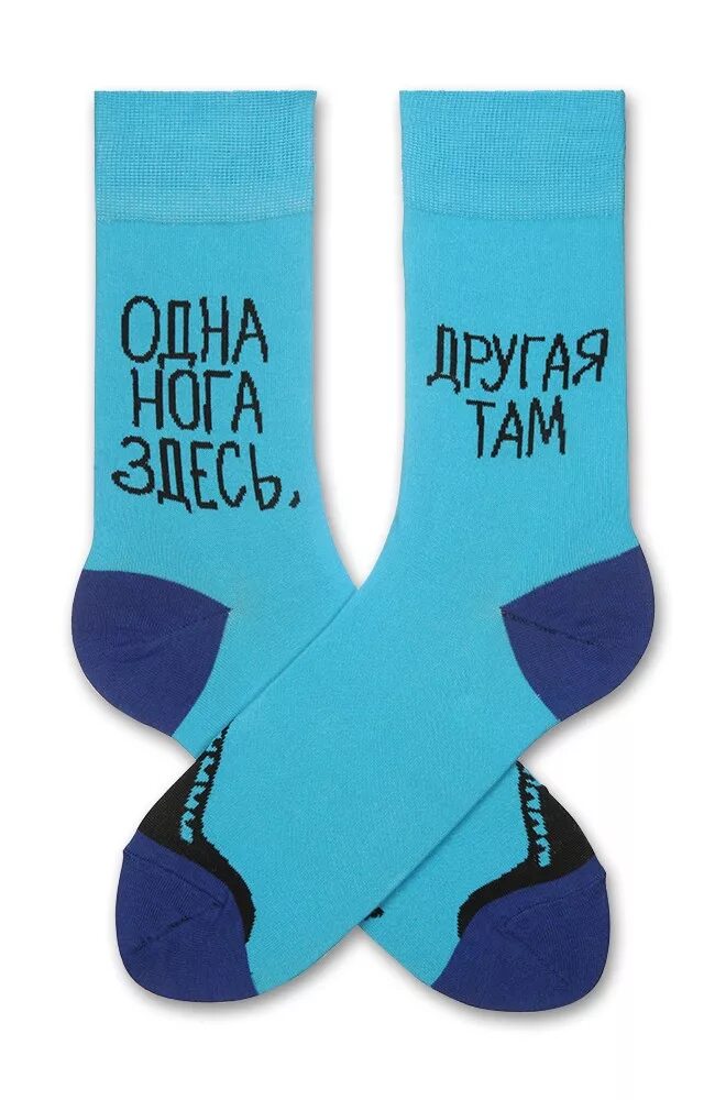 Там носок. Noga socks. Носки одна нога здесь. Там носок. Носки адидас цветные женские.