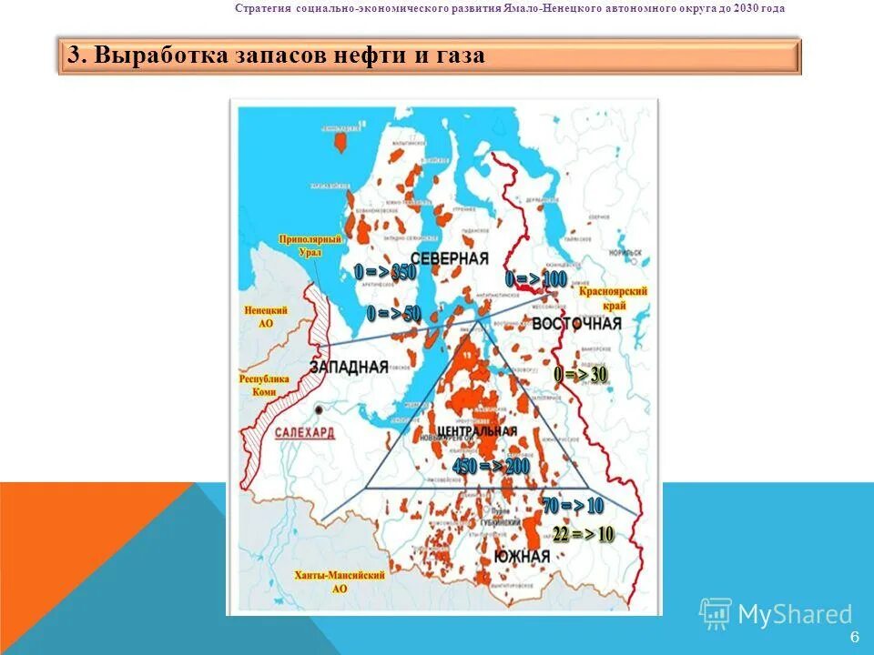 Ненецкий автономный округ полезные ископаемые