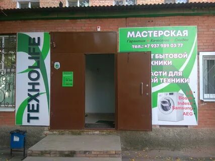 Технолайф