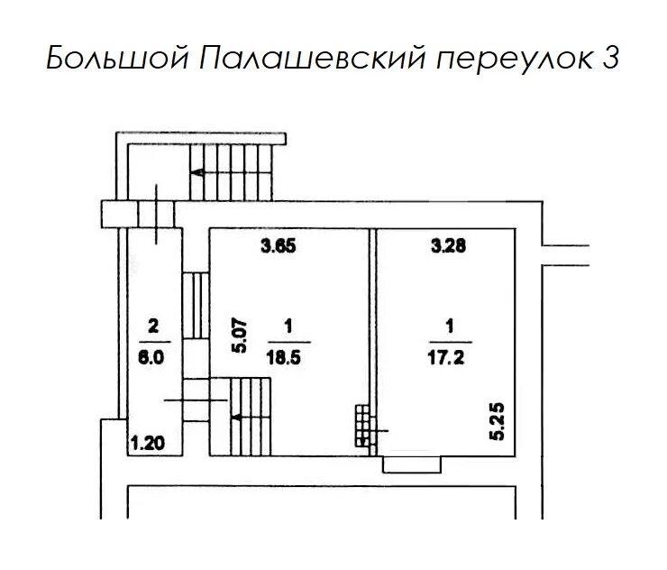 Большой палашевский 14. Большой Палашёвский переулок. Большой Палашёвский переулок, 3. Большой Палашевский переулок 3 планировка квартир. Большой Палашевский переулок 10.