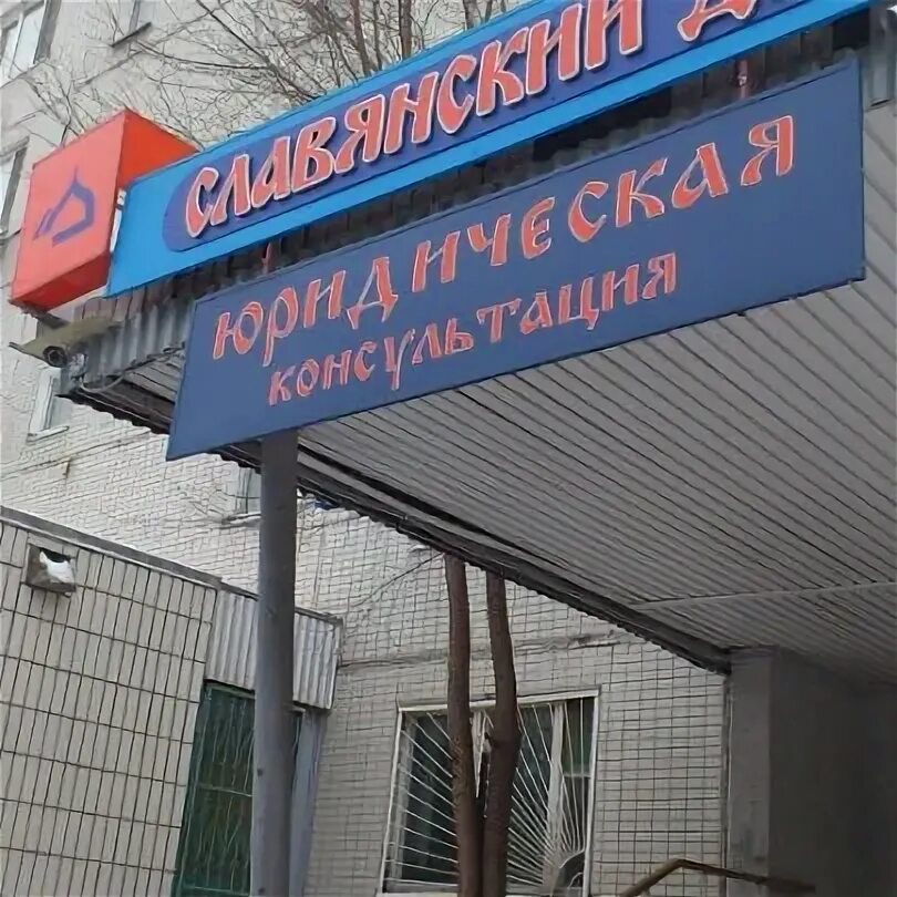 Кронос информ. Общество с ограниченной ответственностью &quot;нпк &quot;кронос-информ&quot;. кронос кулебаки. магазин кронос в севастополе.