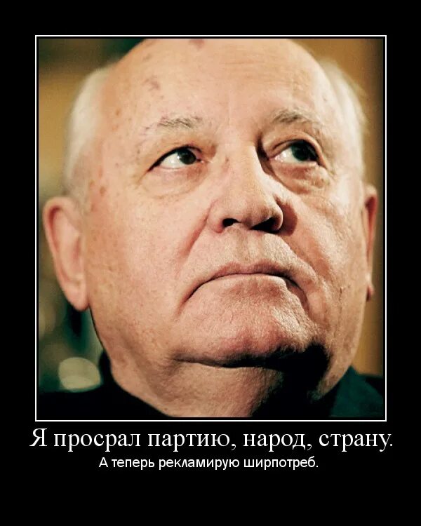 Главное шо не москаль. Шутки про юристов. Не обидно что страну просрали обидно что москали. Москали оказались правы. Демотиватор москва и москвичи.