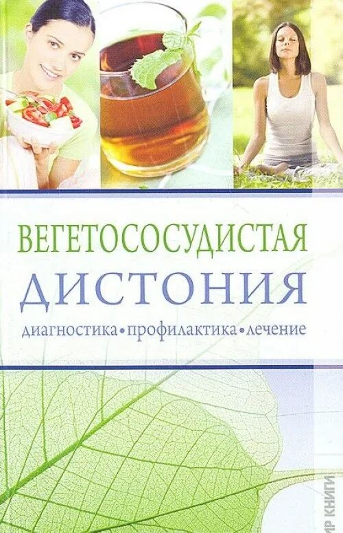 Всд м