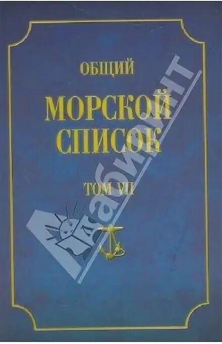 Том издания. Том издания
