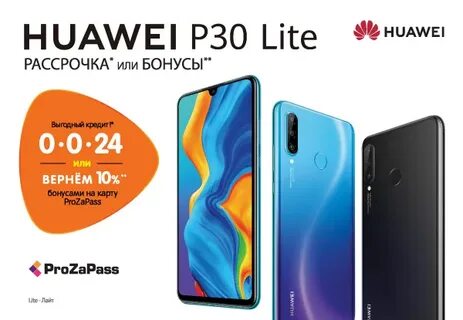 Huawei 10 dns