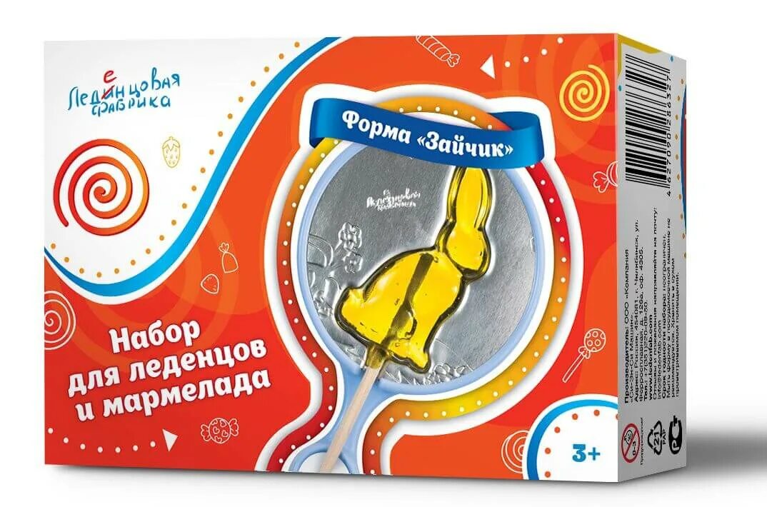 Мармелад сказка. Мармеладный заяц. Мармелад зайки. Мармеладный заяц песня. Мармелад ассорти 300гр.