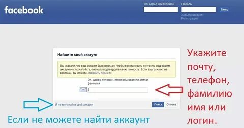 Как узнать аккаунт код