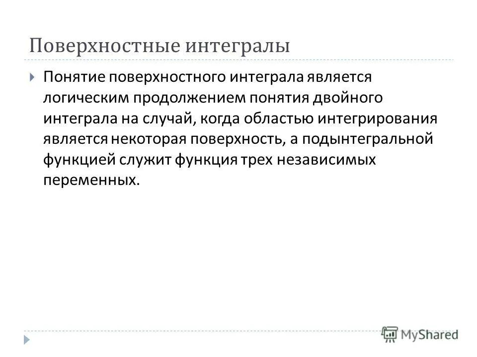 понятия поверхностных явлений. поверхностное понятие. какие явления относятся к поверхностным?. классификация поверхности раздела фаз. поверхностный раздел фаз.
