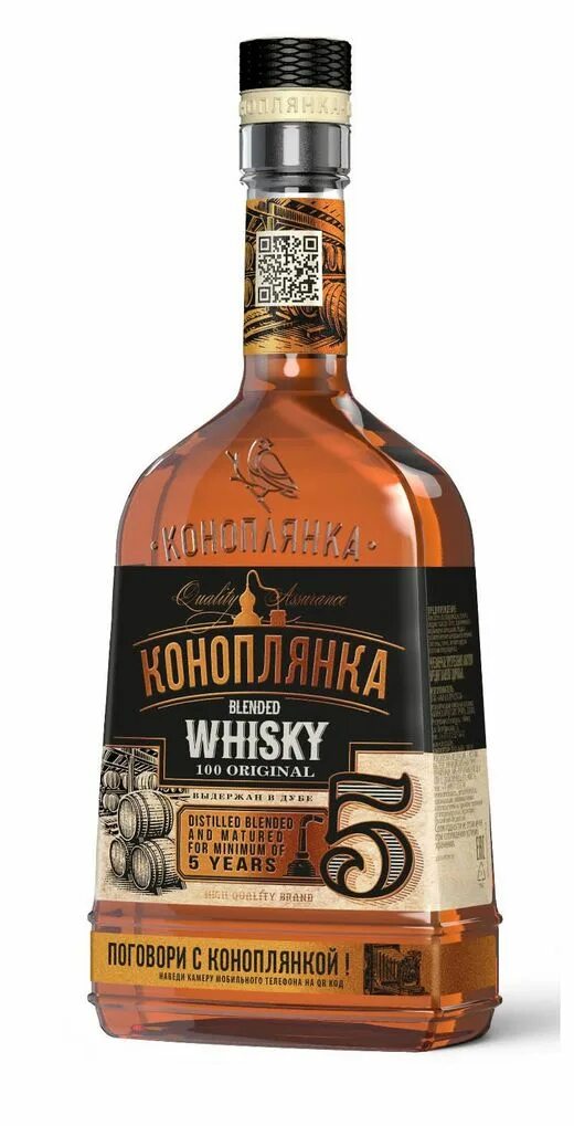 Коноплянка ликер. Ликер десертный "коноплянка" 0,5. Ликер десертный "коноплянка" 0,5. Ликер коноплянка. Коноплянка настойка горькая беларусь.