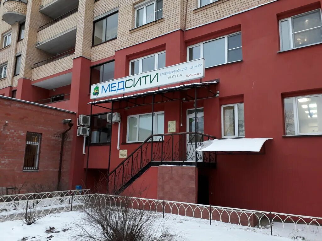 днк клиника дубна попова. новая клиника стоматология дубна. дубна медицинский центр дубна. медицинский центр дубна. клиника днк дубна улица понтекорво 19.