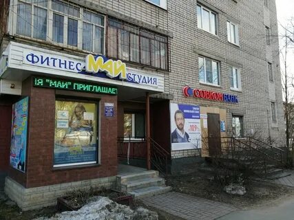 Проспект победы череповец карта