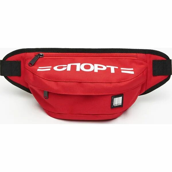 Сумка cropp. Поясная сумка cropp. cropp напоясная сумка. сумка поясная cropp мужская. cropp барсетка.