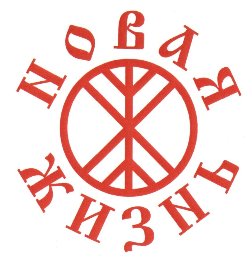 Владис цифровое агентство недвижимости. Ан бо-хён дорамы. Её личная жизнь дорома. Ооо "жизнь за городом". Символ новой жизни.