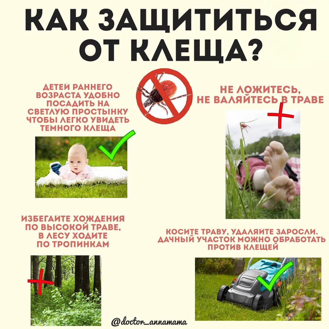 Как обезопасить работодателя