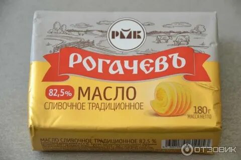 Масло рогачев