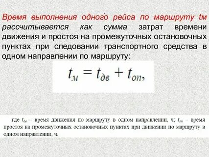 Гласит время